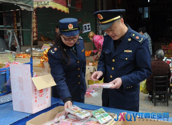 工商清理祭祀用品市场 倡导文明祭祀