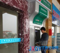石钟山服务区增设ATM机 为旅客提供便利