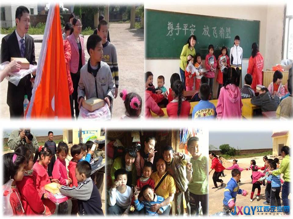 平安人寿江西分公司爱心牵手希望小学生