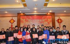 古窑景区2013年度总结表彰大会及2014年工作展望大会圆满结束　　
