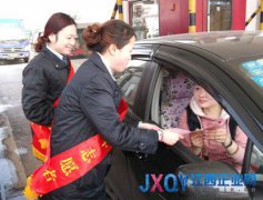 鄱阳收费所：弘扬雷锋精神 传播高速正能量