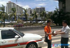 中国平安“威马逊”最快赔付13分钟完成