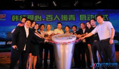 与韩红共赴“百人援青” 中国平安为青海提供医疗援助