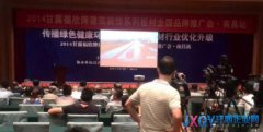 甘露福欣建筑装修系列板材隆重登陆江西市场