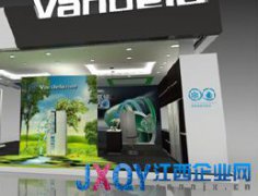 美的凡帝罗冰箱全国精品巡展活动进驻南昌