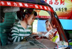 五一：90后收费员用行动礼赞“劳动最美”