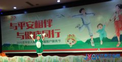 平安人寿江西分公司第二十届少儿才艺比赛在昌成功举办
