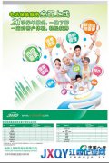 中国人寿电话保全  近在手边的保单服务