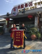 赣粤高速彭泽服务区：好人好事层出不穷