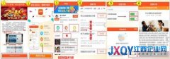 平安人寿“客户大狂欢,好礼送不停”活动 正在火爆进行中