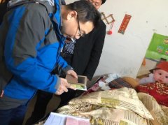 平安人寿快速应对丰城电厂11.24事故 25万赔款当日赔付