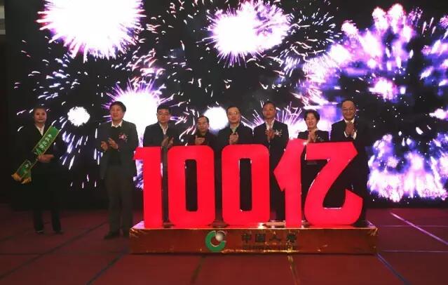 中国人寿江西省分公司2016年度保费收入突破100亿元
