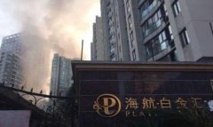 中国人寿快速应对江西南昌海航白金汇酒店火灾事故