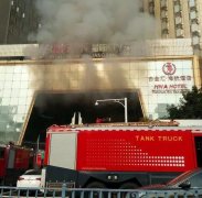 大火无情 国寿有爱 中国人寿快速理赔34万元