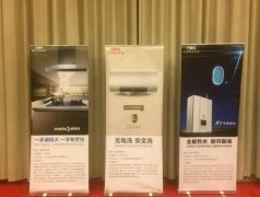 产品入围轻工首批创新消费品万家乐黑科技再获国家认可
