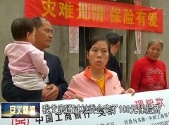 中国人寿安义支公司为外出务工人员送保障