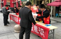 反洗钱 我们共同的责任——平安人寿江西分公司积极开展