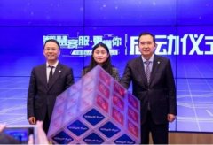 平安人寿“智慧客服”体验周启动，首度披露四大寿险客服能力