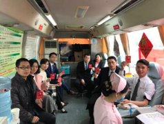 为爱举手 温暖生命 平安人寿赣州中支2018年爱心献血活动