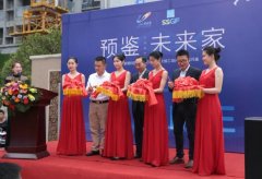 碧桂园举行洪城首个SSGF工地开放日活动