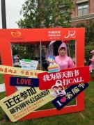 平安人寿江西分公司联合平安健康（检测）中心成功举办“千城万区”客服节暨健康公益行活动