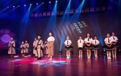 平安人寿江西分公司积极参加客服节少年读书说阅读分享会
