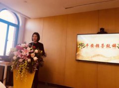 平安人寿江西分公司成功举办2018年VIP客户尊享健康主题沙龙活动