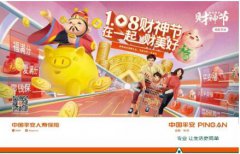 科技赋能转型 平安人寿再获国际大奖