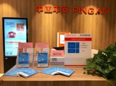 平安人寿江西分公司积极开展“金融知识普及月”系列活动——金融消费权益保护投诉咨询接待日