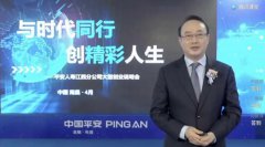 与时代同行创精彩人生