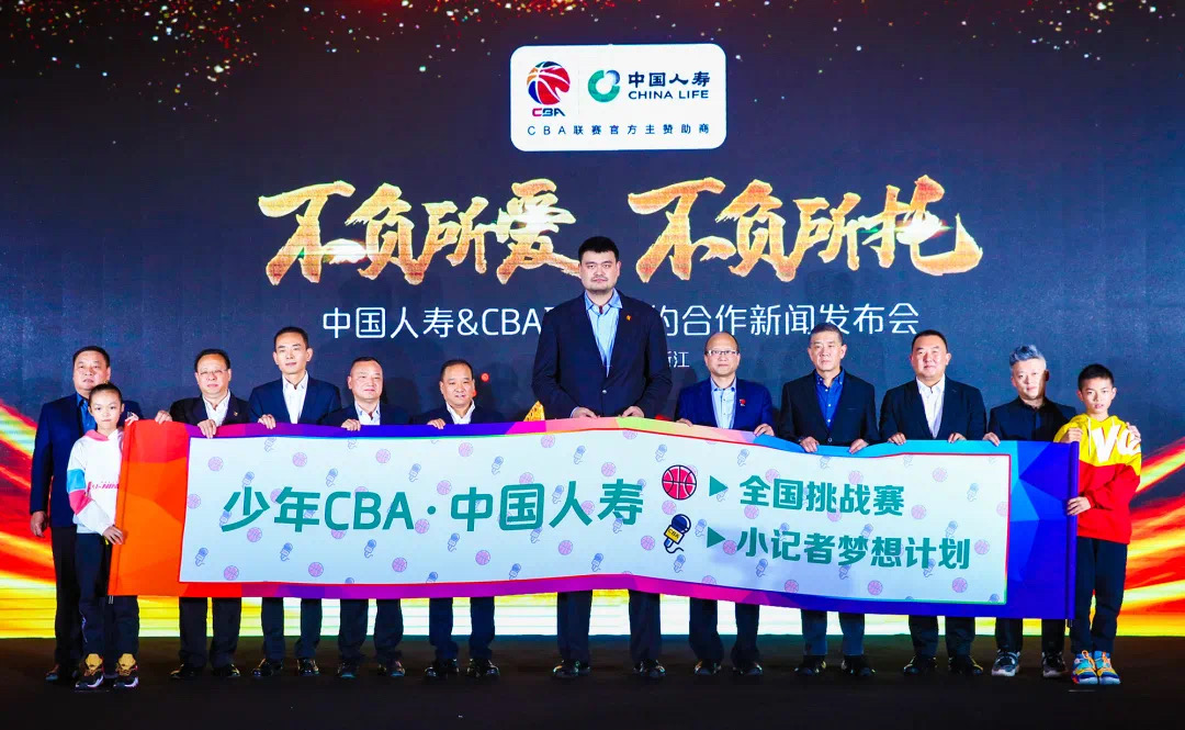 重磅！中国人寿宣布与CBA联赛续约三个赛季