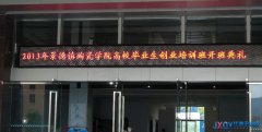 最难“就业季” 高校迎来了一场“及时雨”