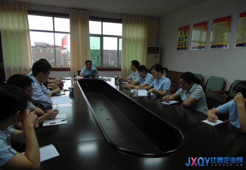 田畈街站组织员工学习和践行《基层“一线工作法”》