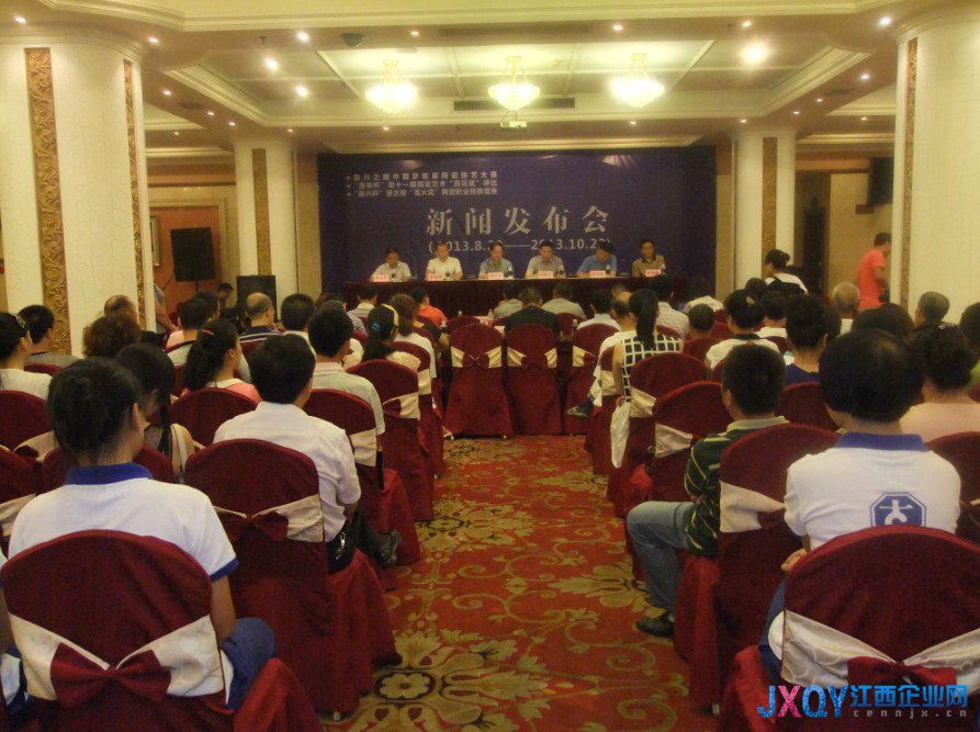 2013年第十届瓷博会又添两大“亮点”赛事