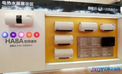 万家乐“中国首台高端变频速热电热水器”于中国家电博览会成功上市