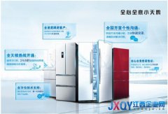 全心全意小天鹅　创新服务造就最放心售后