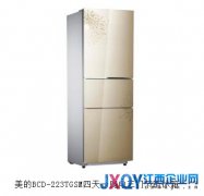 用电高峰来临  美的冰箱四天一度电秒杀电老虎