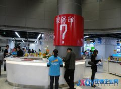 苏宁八一广场EXPO超级店开业在即  媒体率先组团探营体验