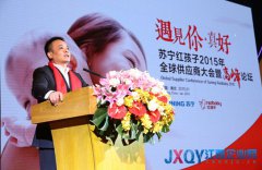 增长300% 苏宁红孩子打造O2O标杆