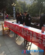 景德镇：珠山出入镜部门开展公民出境文明旅游宣传