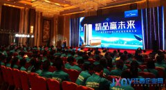 直面竞争 主动进攻 美的空调精品赢未来