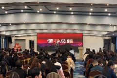 平安人寿上饶中支成功举办1月主管会