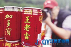 加多宝不服"诉中禁令"裁定 坚称不会更改广告语