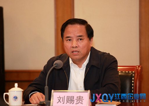 中央任命重新组建的国家海洋局领导班子