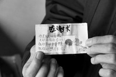 老人公交车上为年轻人让座 20人站着不敢坐