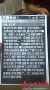 广东阳春官员遭举报婚外生双胞胎 拒做亲子鉴定