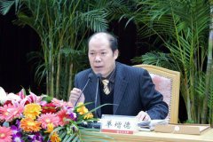 山东农业副厅长被开除党籍 曾给情妇写离婚承诺