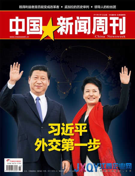习近平谈访俄:我不是痛并快乐着 是累并快乐着