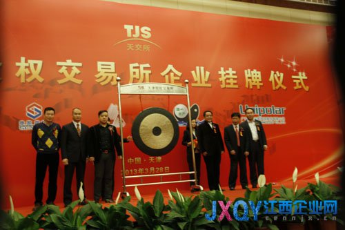 昭德茶业：安溪铁观音首家天交所挂牌企业成功上市