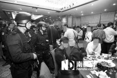 香港最大黑帮聚深圳酒楼遭清查 如警匪大片